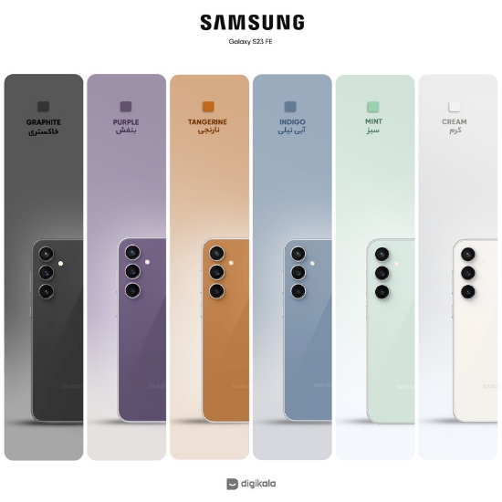 تصویر  موبایل سامسونگ مدل Galaxy S23 FE دو سیم کارت ظرفیت 256 گیگابایت و رم 8 گیگابایت - ویتنام