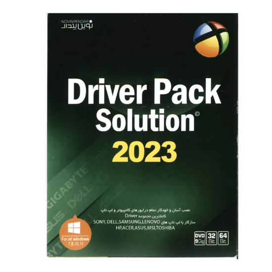 تصویر  نرم افزار 2023 Driver Pack Solution نشر نوین پندار