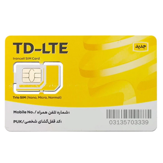 تصویر  سرویس اینترنت 320 گیگ یکساله ایرانسل به همراه سیم کارت TDLTE